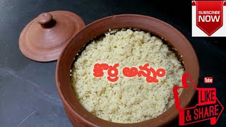 కొర్ర అన్నం | Korra Annam | Foxtail Millet | Italian Millet | Positive Millets | Siri Dhanyalu