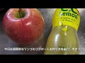 【リンゴのデザート】ccレモンで作るリンゴのコンポート☺️🍎💕超簡単🤣‼️