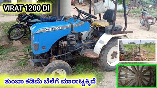 9740725590 | SECOND HAND TRACTOR FOR SALE | TRACTOR MARKET KANNADA