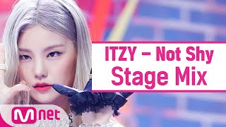 [교차편집] 있지 - Not Shy (ITZY StageMix)