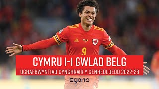 Cymru 1-1 Gwlad Belg | Wales 1-1 Belgium | UEFA Nations League highlights