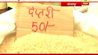 712 Kolhapur  Tandul Rice Mahotsav  17052016 Low, 360p