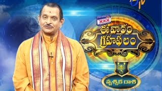 Subhamastu - 22nd  November 2015 - శుభమస్తు – Full Episode