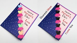 Mothers Day Cards Handmade Easy | Happy Mothers Day | Mother's Day Card Making Ideas 2023