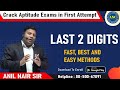 🛑LIVE || Last 2 Digits || CAT 2022,Bank, SSC, IPM  || Anil Nair || Concepts , Tricks