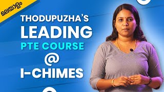 What is PTE? | Your Comprehensive Guide with i-Chimes Thodupuzha | Malayalam