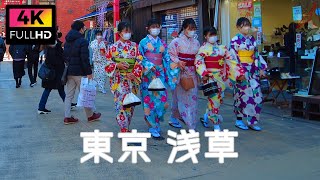 【4K】東京 お正月の浅草を散歩 浅草寺に初詣 | Take a walk in Asakusa for the New Year. (Jan. 2022)