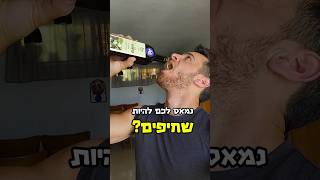 איך לעלות במשקל (ובמסה) ⬆️ #תזונה #חדרכושר #פיתוחגוף