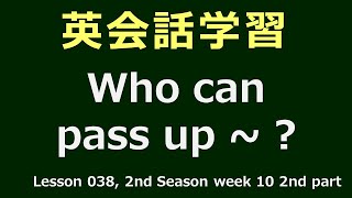 【ラジオ英会話1999年6月 第2週 Part2】Lesson 038, A Pizza Agreement