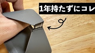 MOFTはおすすめなのか？耐久性について【長期使用レビュー】