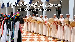 Ahidous Kelaa Mgouna Harkouss - أحيدوس قلعة مكونة فرقة حركوس