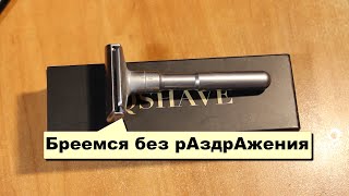 #ДиюДоктор Как правильно бриться Мой опыт | How to shave properly My experience