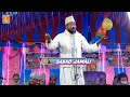 sajjad jamali naat ruhe kainaat conference bhopla sajjad jamali ka naat ds dilkash