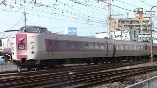 【伯備線】JR西日本381系電車　L特急『ゆったりやくも』