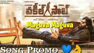 Maguva Maguva Official Song Promo || Vakeel Sab First Single Promo || PawanKalyan
