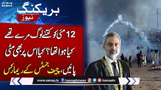 CJP Faez Strict Remarks | Latest News From Supreme Court | SAMAA TV