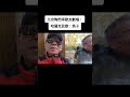 哈薩克族民歌：燕子