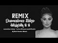 لا لا يالخيزرانة ريمكس أميمة طالب dj rak