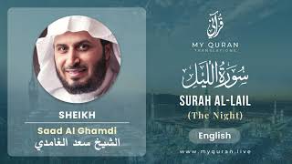 092 Surah Al Lail With English Translation By Sheikh Saad Al Ghamdi