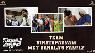 Virata Parvam Team Met Sarala's Family, On Whom the Movie is based On | Rana Daggubati | Sai Pallavi