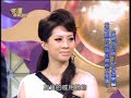 命運好好玩：我的孩子很乖嗎 1 7 20100202