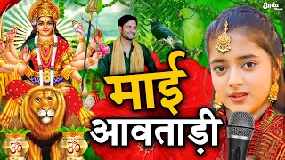 Navratri Bhakti Song 2024 | Devi Geet | नवरात्रि स्पॆशल गीत | Bhakti Gana | Bhojpuri Devi Geet