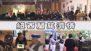 【Life Wisdom】20201226 - Serving the Community and Forming Good Affinities