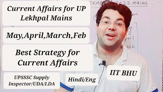 Best Current Affairs Strategy for UP Lekhpal Mains||This is More than Sufficient||UPSSSC/UDA/SUPPLY