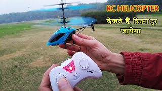 Cheapest RC Helicopter Unboxing \u0026 LIVE Test in Park || only rs.499/-