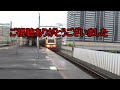 ゆっくりの鉄道講座第11回　短命で終わってしまったed71とは？