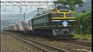 【Japan Railway】懐かしの北陸本線 1999年7月 国鉄型王国