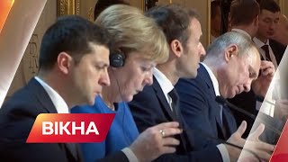 Зустріч Нормандської четвірки в Берліні 2022: головні заяви | Вікна-Новини