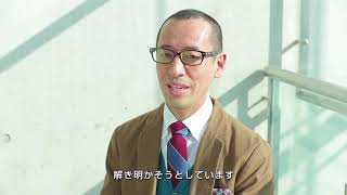 【学部学科説明】理工学部 生物学科