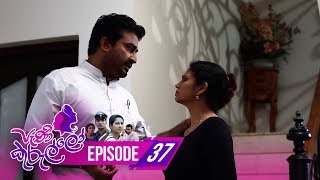 Peni Kurullo | Episode 37 - (2019-08-22) | ITN