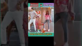 Mahesh Babu FATHER vs DAUGHTER Sitara Kalavaathi Song Dance | #maheshbabu #sitaraghattamaneni #telgu