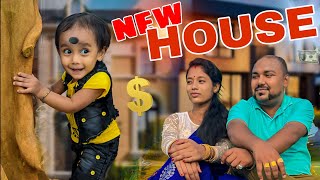 Finally নতুন ঘৰখনত আমি🤗|| Our new House 🏠 ||