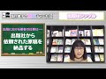 【城村典子の出版チャンネル】vol 114　出版は実はすごくシンプルです。