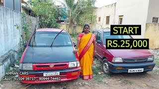 சென்னையில் யாருமே கொடுக்க முடியாத  விலையில் RS.25,000 முதல் கார்கள் |used cars for sale in chennai |