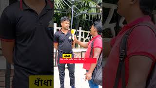 ৫ কেজি পানির সাথে, ৫ কেজি চিনি মিশালে, পানির ওজন কত হবে?