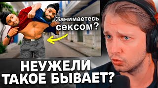 Стинт СМОТРИТ: 2 ГОЛОВЫ и 1 ТЕЛО! Как они живут? Кто главный? | Сиамские близнецы