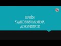 Обучающий семинар по подготовке дел к передаче в архив