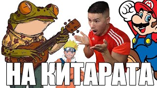 ПОЗНАЙ КАКВО НАРИСУВАХ! 😲