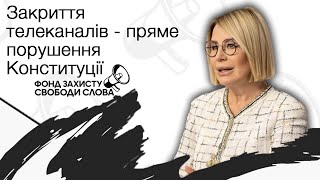 Телеканали закривають, а українців позбавляють права на працю, – Герман