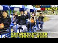 耘禾莊園安全接龍蜈蚣車 112年01月27日 新春旅遊 一行貴賓