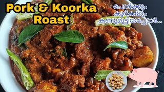 പോർക്കും കൂർക്കയും റോസ്റ്റ്| Pork Koorka Roast Recipe| Pork \u0026 Chinese Potato Roast| Cooker Recipe