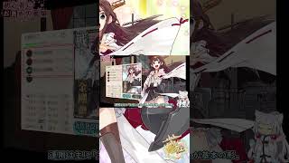 【艦これ】イベント海域で初心者におすすめの艦娘【金剛】【高速戦艦】【初心者向け】#13　#shorts