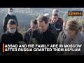 Syria's Assad and his family are in Moscow after Russia granted them asylum | DD India News Hour