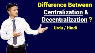 Difference Between Centralization & Decentralization ? Urdu / Hindi