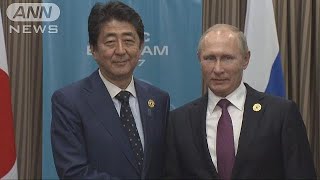 ベトナムで日ロ首脳会談　“北朝鮮包囲”協力要請へ(17/11/10)