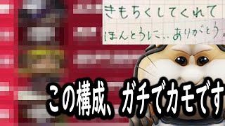 【無双】あの構成、マジでハムのカモです【レッキングボール】【オーバーウォッチ2】